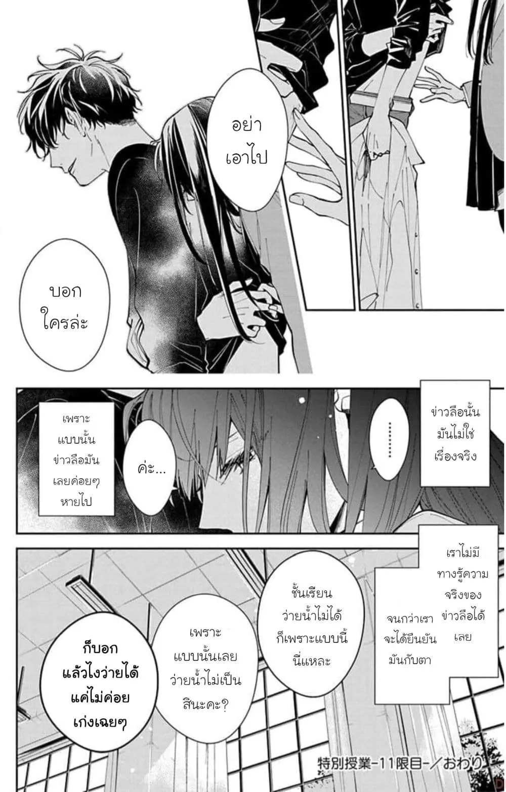 Manga-lc-com อ่านมังงะ อ่านการ์ตูน ออนไลน์ ฟรี Tsuiraku JK to Haijin Kyoushi ตอนที่ 1 2 3 4 5 6 7 8 9 10 11 12 13 14 ฟรี ไม่มีโฆษณา Manga-lc - อ่าน มังงะ อ่าน การ์ตูน ออนไลน์ อ่านมังงะ ฟรี