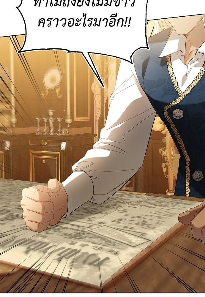 บุปผาลบคมดาบ ตอนที่ 35 รูปที่ 61