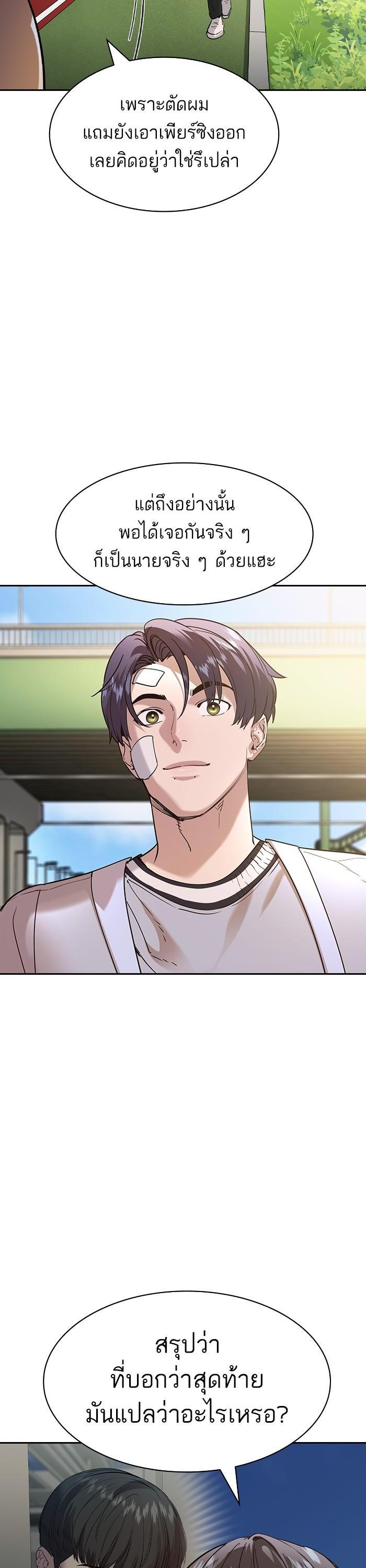 Manga-lc-com อ่านมังงะ อ่านการ์ตูน ออนไลน์ ฟรี The World Is Money and Power กลโกงโลกพนัน ตอนที่ 1 2 3 4 5 6 7 8 9 10 11 12 13 14 ฟรี ไม่มีโฆษณา Manga-lc - อ่าน มังงะ อ่าน การ์ตูน ออนไลน์ อ่านมังงะ ฟรี