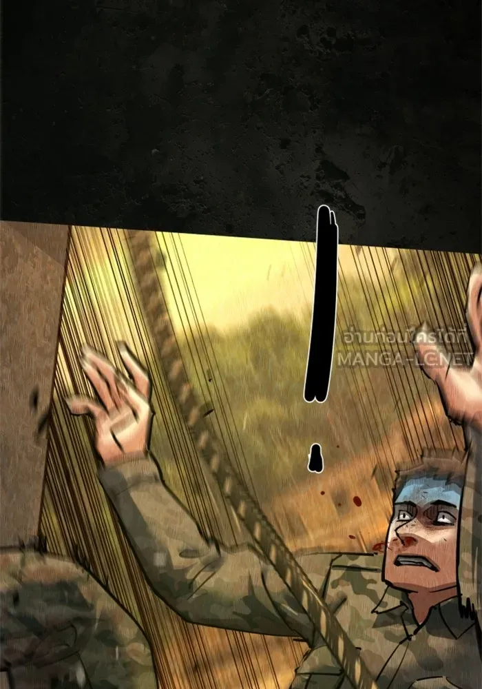 พี่ชายสายบอดี้การ์ด ตอนที่ 270 รูปที่ 66