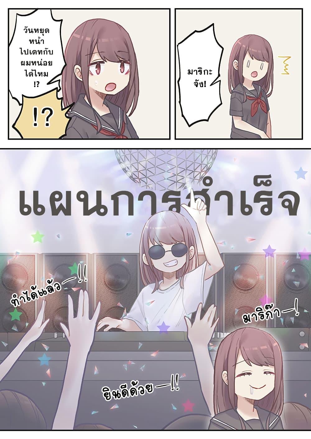 Manga-lc-com อ่านมังงะ อ่านการ์ตูน ออนไลน์ ฟรี Marika-chan no Koukando wa Bukkowarete Iru ตอนที่ 1 2 3 4 5 6 7 8 9 10 11 12 13 14 ฟรี ไม่มีโฆษณา Manga-lc - อ่าน มังงะ อ่าน การ์ตูน ออนไลน์ อ่านมังงะ ฟรี