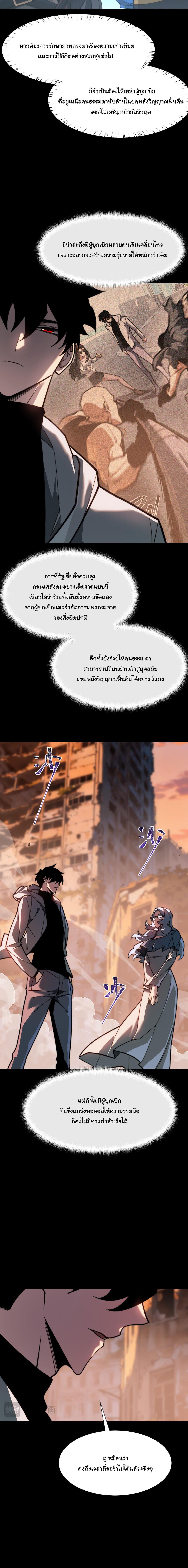 Manga-lc-com อ่านมังงะ อ่านการ์ตูน ออนไลน์ ฟรี After breaking up with the school beauty, I became a martial arts master ตอนที่ 1 2 3 4 5 6 7 8 9 10 11 12 13 14 ฟรี ไม่มีโฆษณา Manga-lc - อ่าน มังงะ อ่าน การ์ตูน ออนไลน์ อ่านมังงะ ฟรี