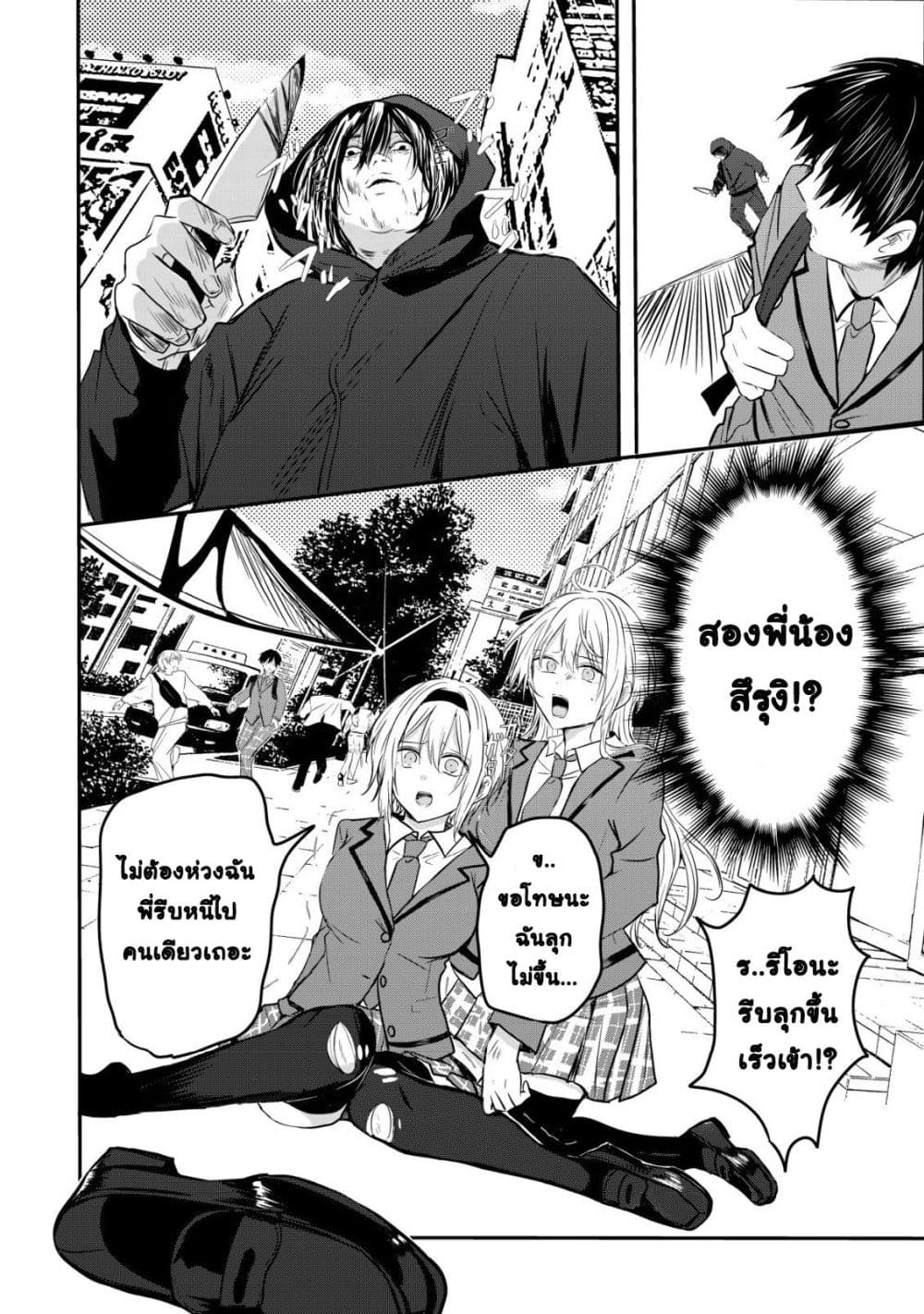 Manga-lc-com อ่านมังงะ อ่านการ์ตูน ออนไลน์ ฟรี How I, a Completely Ordinary Guy with No Special Traits, Ris ตอนที่ 1 2 3 4 5 6 7 8 9 10 11 12 13 14 ฟรี ไม่มีโฆษณา Manga-lc - อ่าน มังงะ อ่าน การ์ตูน ออนไลน์ อ่านมังงะ ฟรี