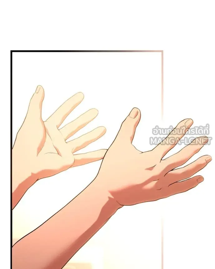 โทษที พื้นที่นี้ ตอนที่ 33 รูปที่ 58