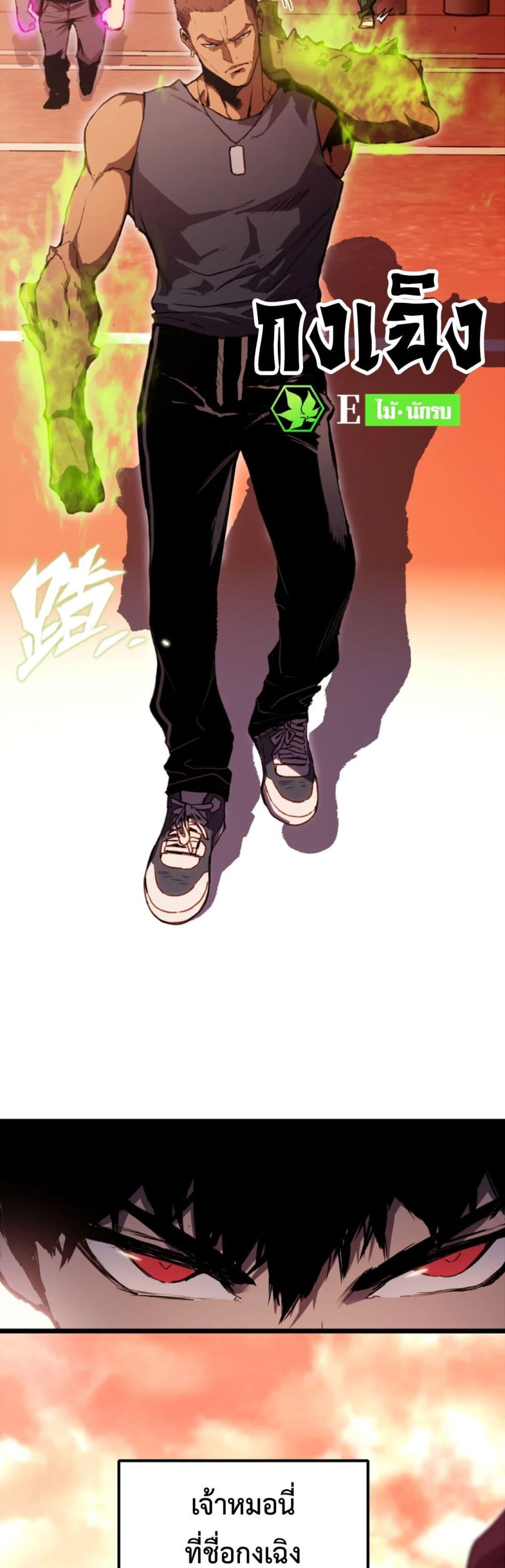 Manga-lc-com อ่านมังงะ อ่านการ์ตูน ออนไลน์ ฟรี The Glutton ตอนที่ 1 2 3 4 5 6 7 8 9 10 11 12 13 14 ฟรี ไม่มีโฆษณา Manga-lc - อ่าน มังงะ อ่าน การ์ตูน ออนไลน์ อ่านมังงะ ฟรี