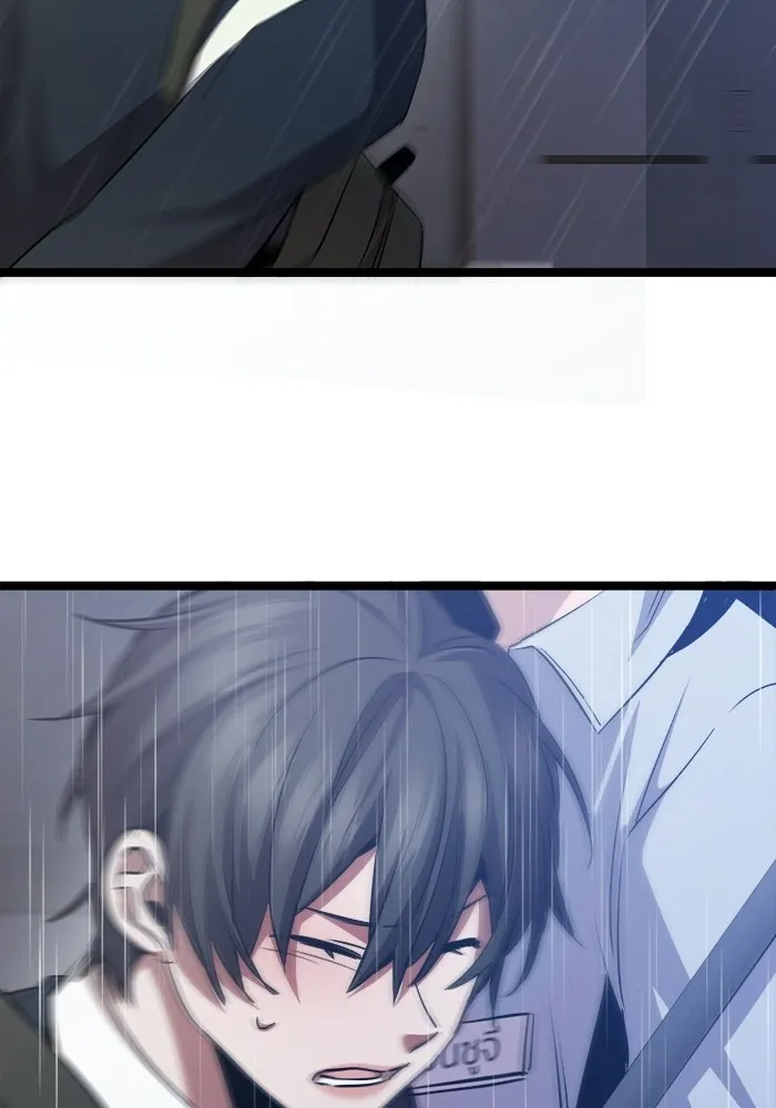 ราชินีนักบู๊ ตอนที่ 71 รูปที่ 146