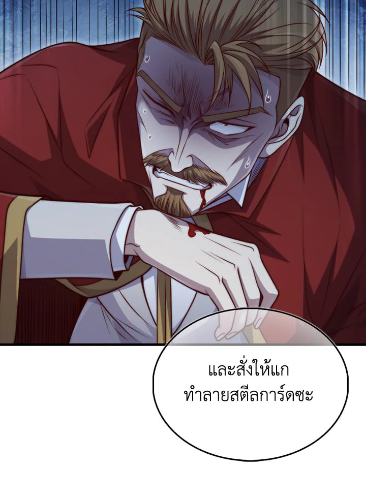 Manga-lc-com อ่านมังงะ อ่านการ์ตูน ออนไลน์ ฟรี The Lord of Coins ตอนที่ 1 2 3 4 5 6 7 8 9 10 11 12 13 14 ฟรี ไม่มีโฆษณา Manga-lc - อ่าน มังงะ อ่าน การ์ตูน ออนไลน์ อ่านมังงะ ฟรี