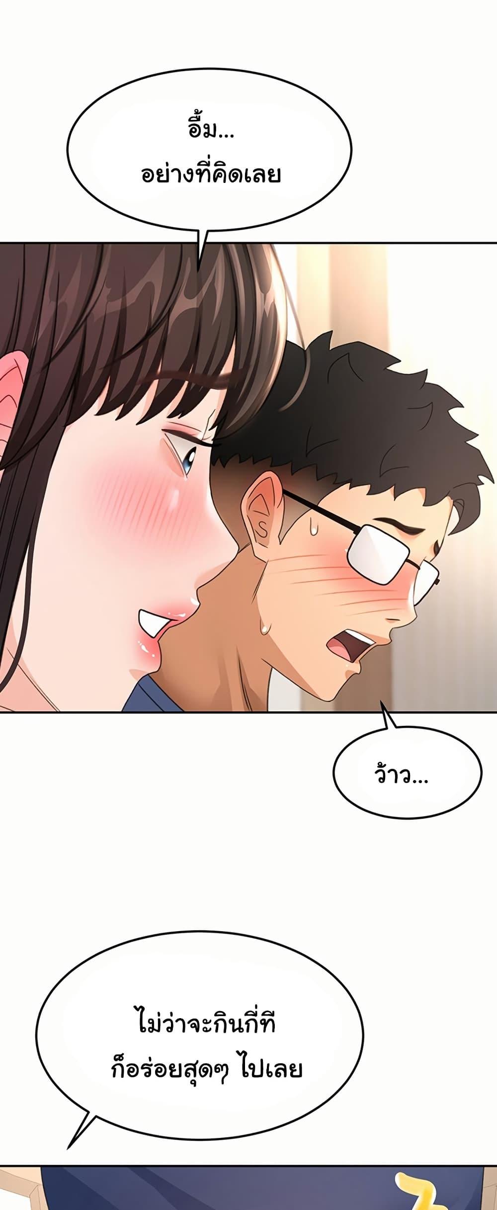 Doujin-Lc- อ่าน โดจิน มังฮวา เกาหลี ญี่ปุ่น จีน แปลไทย Rooftop Sex King ตอนที่ 1 2 3 4 5 6 7 8 9 10 11 12 13 14 ฟรี ไม่มีโฆษณา อ่าน โดจิน Manhwa เกาหลี ญี่ปุ่น จีน เรามีครบ คัดมาให้เน้นๆ โดจิน 18+ รับประกันความฟินโดย  Doujin Lc