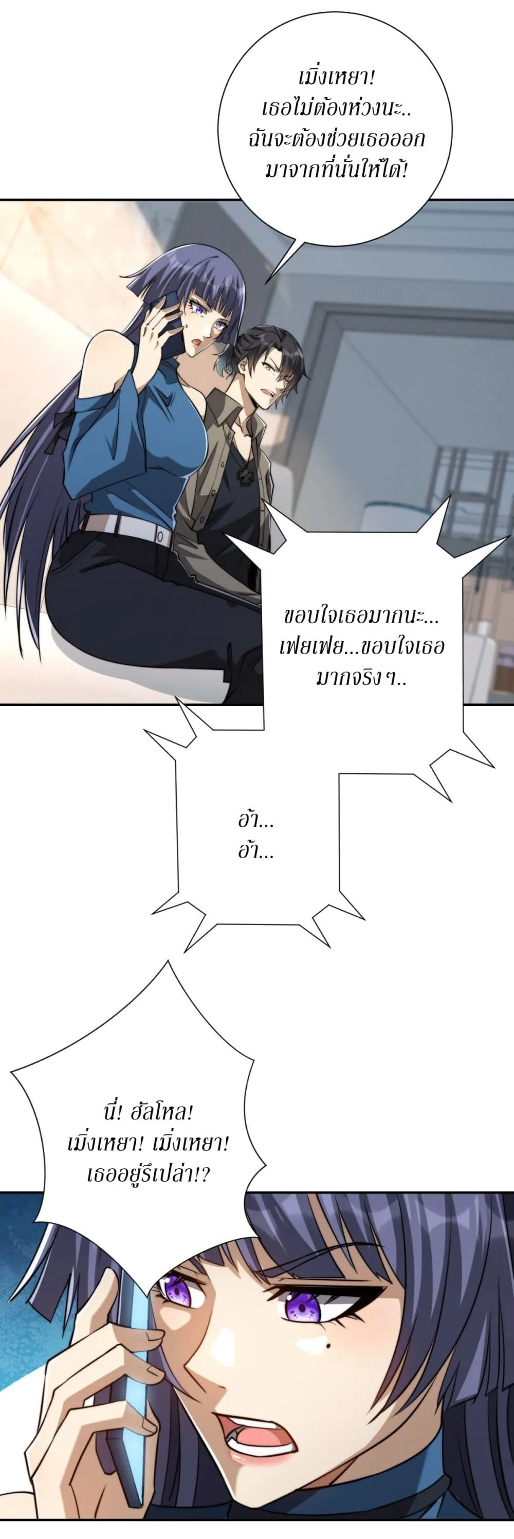 Manga-lc-com อ่านมังงะ อ่านการ์ตูน ออนไลน์ ฟรี After Being Reincarnated I Will Reach the Top With My Diverg ตอนที่ 1 2 3 4 5 6 7 8 9 10 11 12 13 14 ฟรี ไม่มีโฆษณา Manga-lc - อ่าน มังงะ อ่าน การ์ตูน ออนไลน์ อ่านมังงะ ฟรี