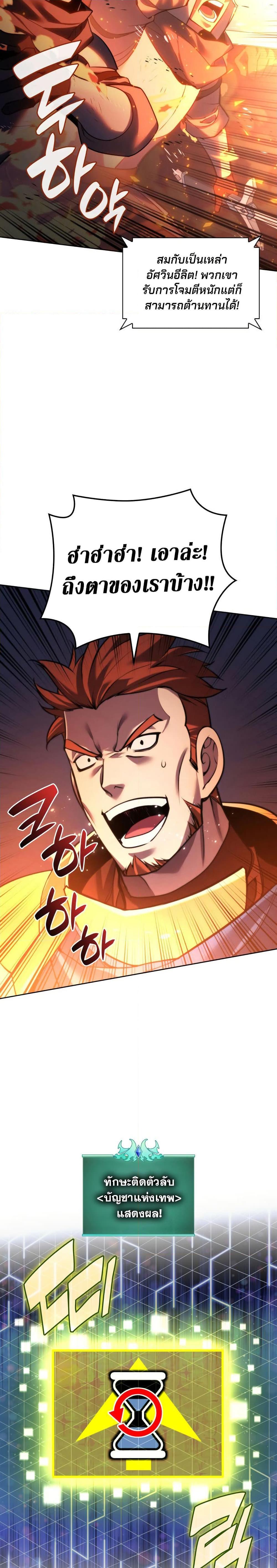 Manga-lc-com อ่านมังงะ อ่านการ์ตูน ออนไลน์ ฟรี Overgeared (Remake) ตอนที่ 1 2 3 4 5 6 7 8 9 10 11 12 13 14 ฟรี ไม่มีโฆษณา Manga-lc - อ่าน มังงะ อ่าน การ์ตูน ออนไลน์ อ่านมังงะ ฟรี