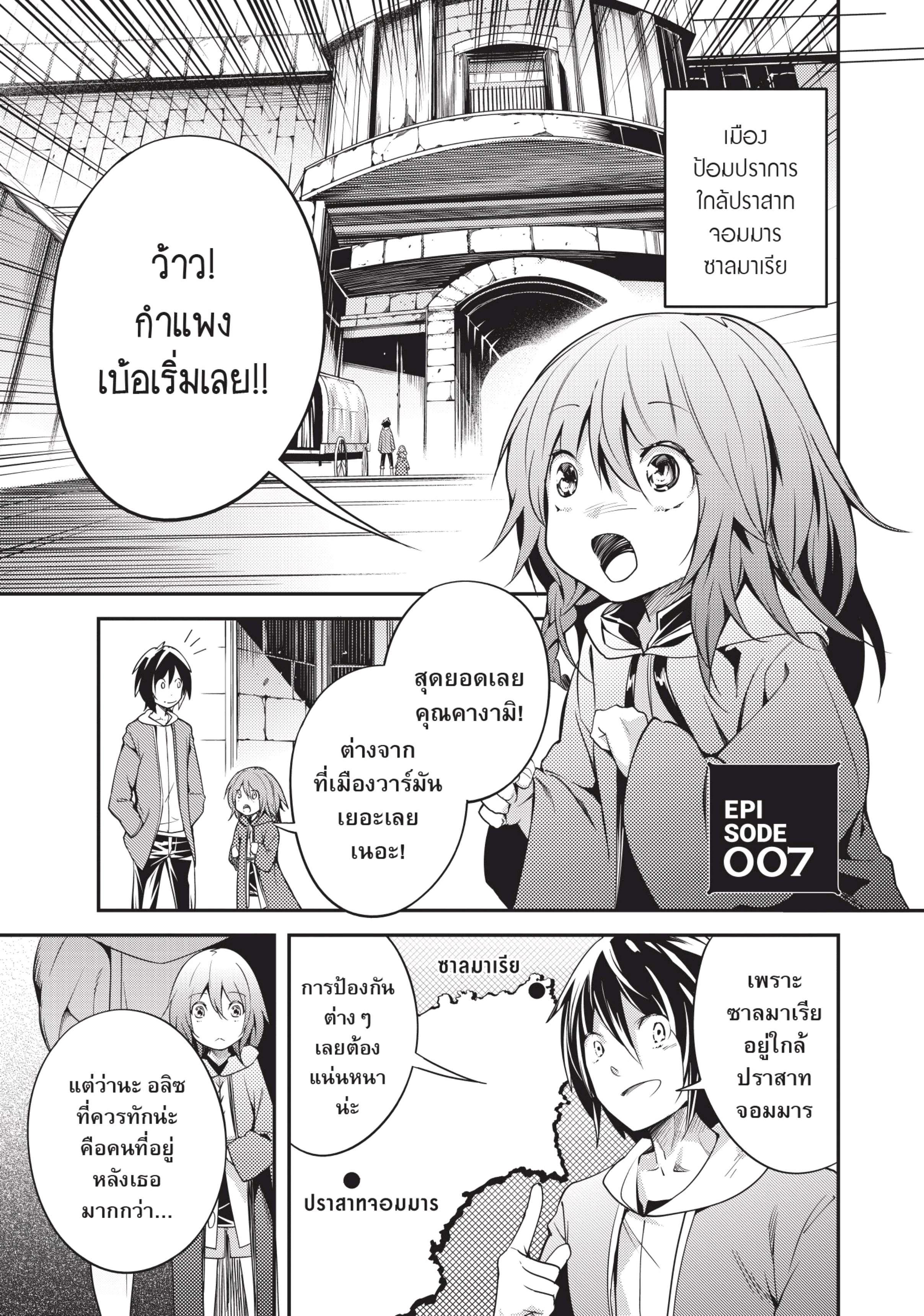 Manga-lc-com อ่านมังงะ อ่านการ์ตูน ออนไลน์ ฟรี Lv999 no Murabito ชาวบ้าน LV999 ตอนที่ 1 2 3 4 5 6 7 8 9 10 11 12 13 14 ฟรี ไม่มีโฆษณา Manga-lc - อ่าน มังงะ อ่าน การ์ตูน ออนไลน์ อ่านมังงะ ฟรี
