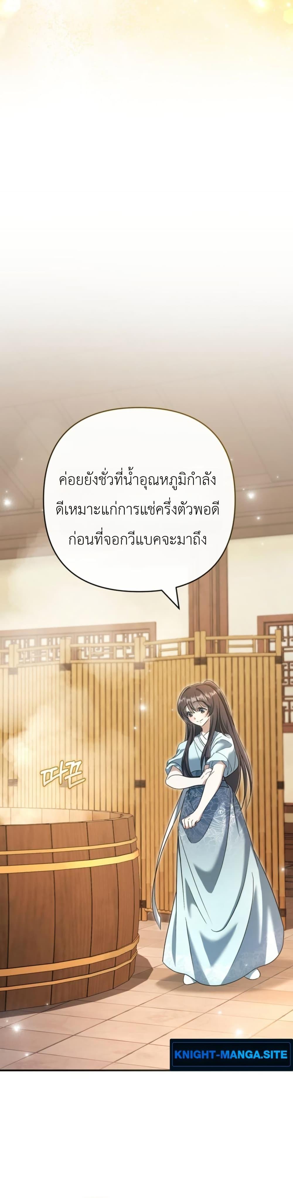Manga-lc-com อ่านมังงะ อ่านการ์ตูน ออนไลน์ ฟรี The Heavenly Demon Cults Strongest Maid ตอนที่ 1 2 3 4 5 6 7 8 9 10 11 12 13 14 ฟรี ไม่มีโฆษณา Manga-lc - อ่าน มังงะ อ่าน การ์ตูน ออนไลน์ อ่านมังงะ ฟรี