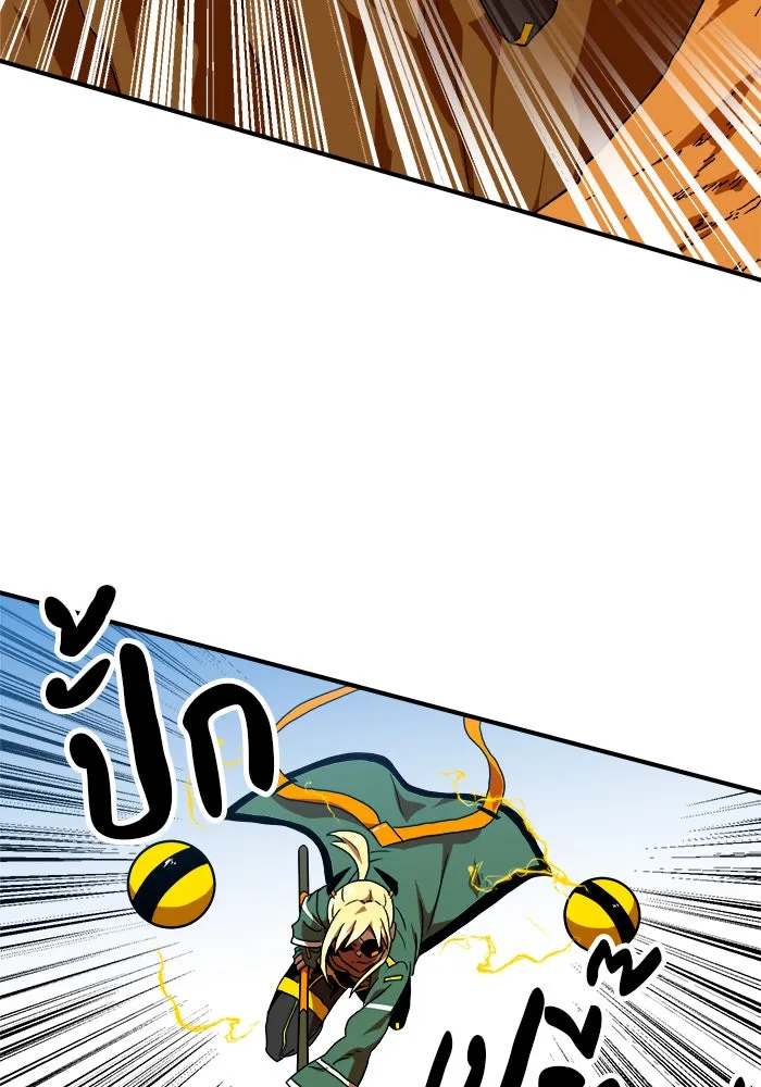 Double Click ตอนที่ 58 รูปที่ 58