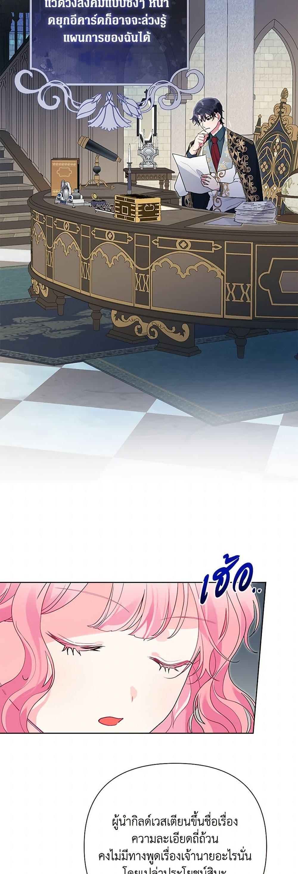 Manga-lc-com อ่านมังงะ อ่านการ์ตูน ออนไลน์ ฟรี The Archvillain’s Daughter-in-Law ตอนที่ 1 2 3 4 5 6 7 8 9 10 11 12 13 14 ฟรี ไม่มีโฆษณา Manga-lc - อ่าน มังงะ อ่าน การ์ตูน ออนไลน์ อ่านมังงะ ฟรี