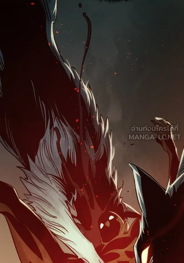 The Lone Necromancer ตอนที่ 19 รูปที่ 24