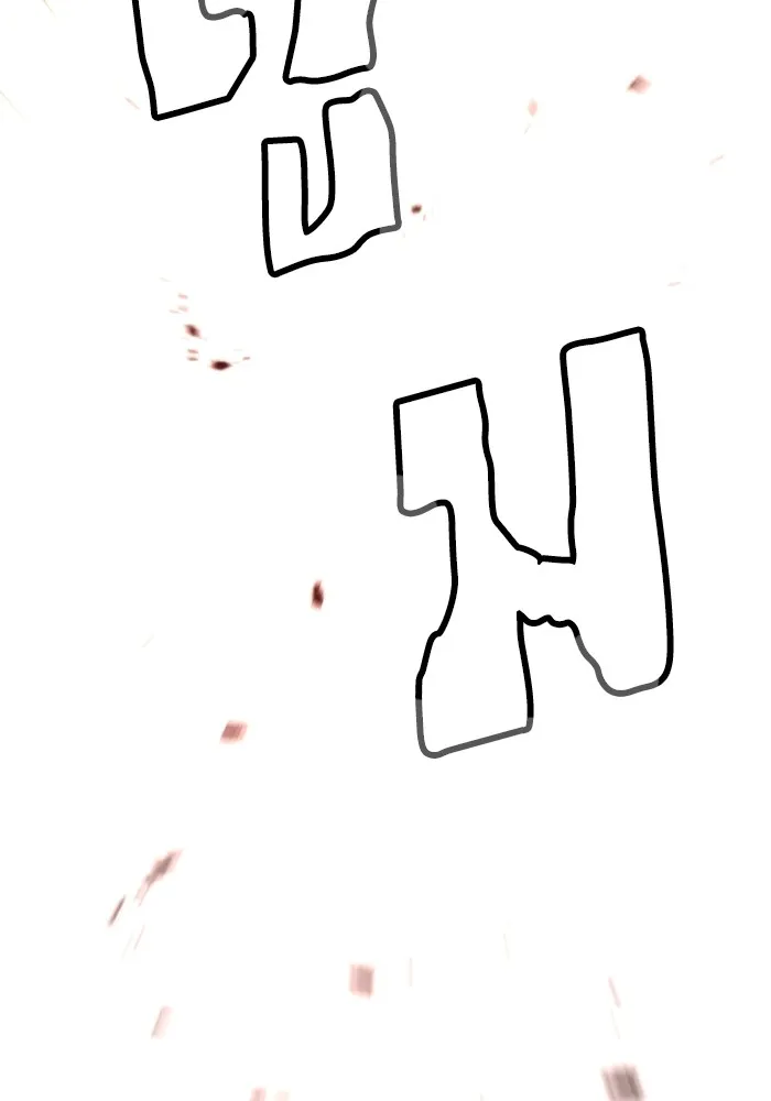 พี่ชายสายบอดี้การ์ด ตอนที่ 172 รูปที่ 89