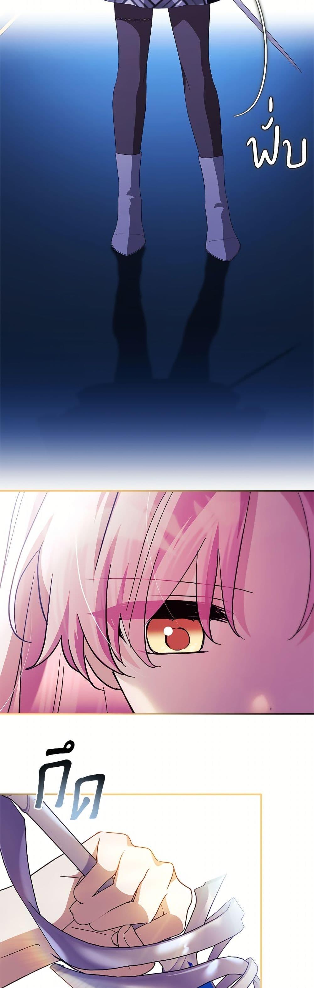 Manga-lc-com อ่านมังงะ อ่านการ์ตูน ออนไลน์ ฟรี The Youngest Daughter of the Villainous Duke ตอนที่ 1 2 3 4 5 6 7 8 9 10 11 12 13 14 ฟรี ไม่มีโฆษณา Manga-lc - อ่าน มังงะ อ่าน การ์ตูน ออนไลน์ อ่านมังงะ ฟรี