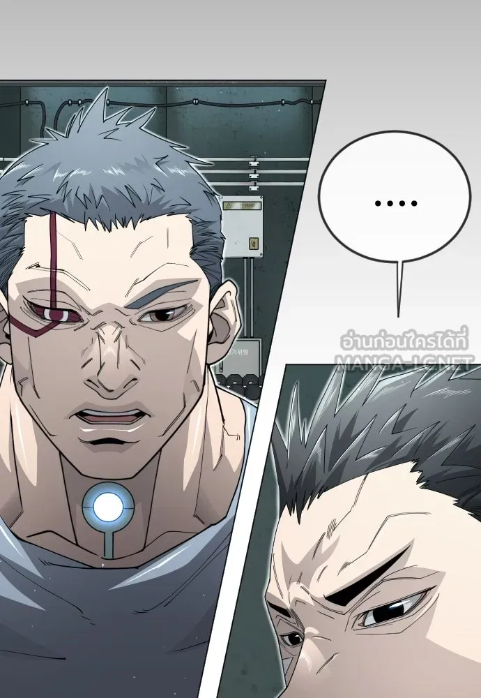 ยุคแห่งยอดมนุษย์ ตอนที่ 116 รูปที่ 138