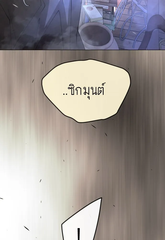 ยุคแห่งยอดมนุษย์ ตอนที่ 83 รูปที่ 100