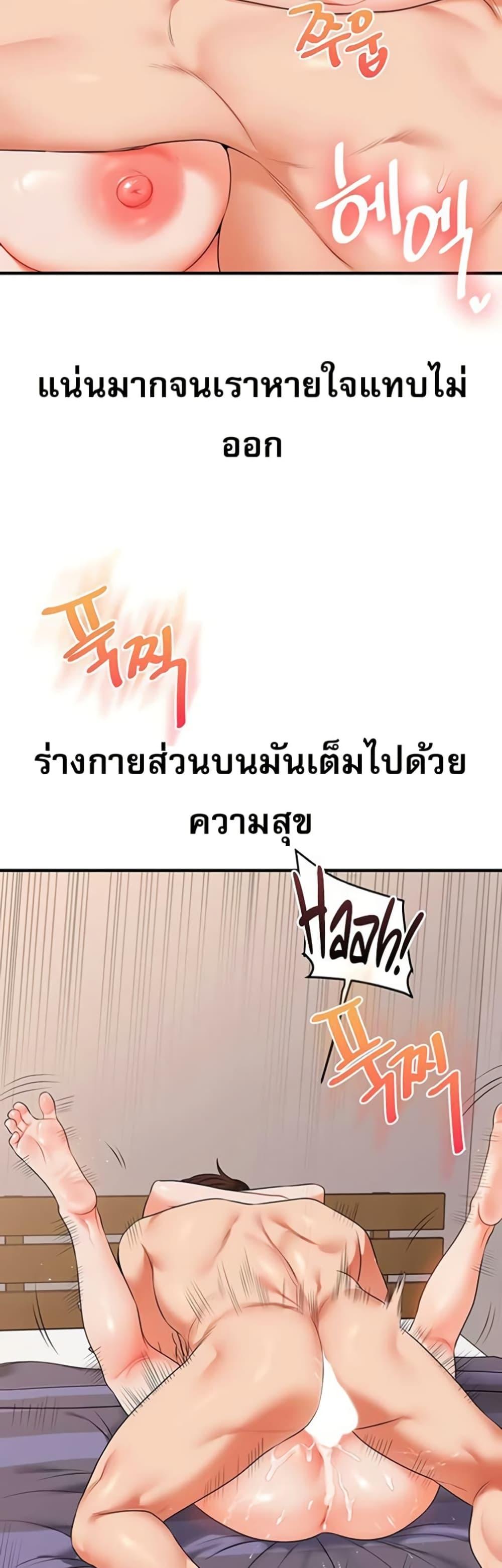 Doujin-Lc- อ่าน โดจิน มังฮวา เกาหลี ญี่ปุ่น จีน แปลไทย Relationship ตอนที่ 1 2 3 4 5 6 7 8 9 10 11 12 13 14 ฟรี ไม่มีโฆษณา อ่าน โดจิน Manhwa เกาหลี ญี่ปุ่น จีน เรามีครบ คัดมาให้เน้นๆ โดจิน 18+ รับประกันความฟินโดย  Doujin Lc