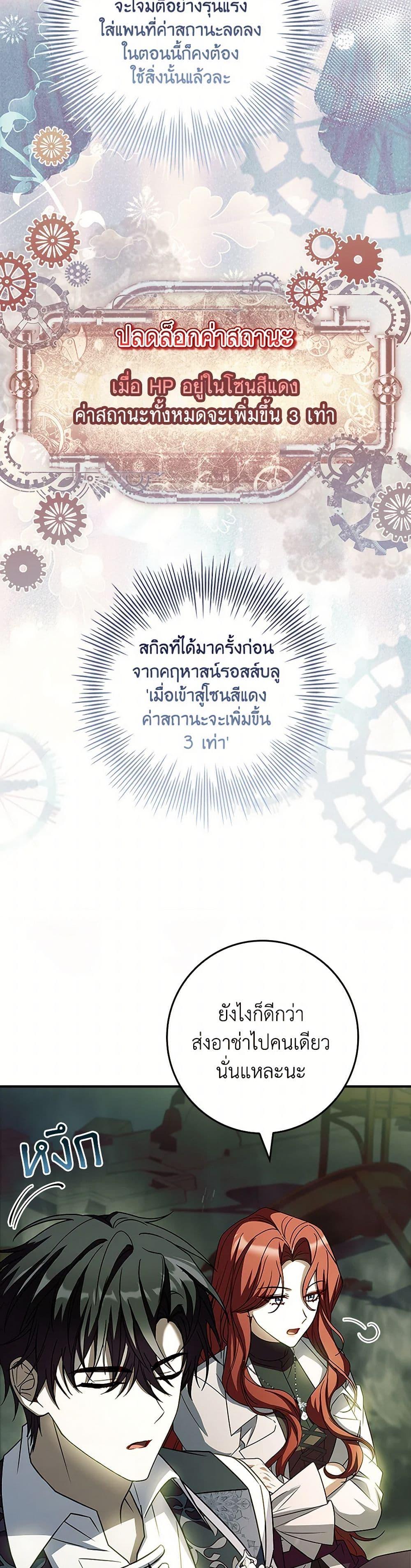 Manga-lc-com อ่านมังงะ อ่านการ์ตูน ออนไลน์ ฟรี The Painless Player ตอนที่ 1 2 3 4 5 6 7 8 9 10 11 12 13 14 ฟรี ไม่มีโฆษณา Manga-lc - อ่าน มังงะ อ่าน การ์ตูน ออนไลน์ อ่านมังงะ ฟรี