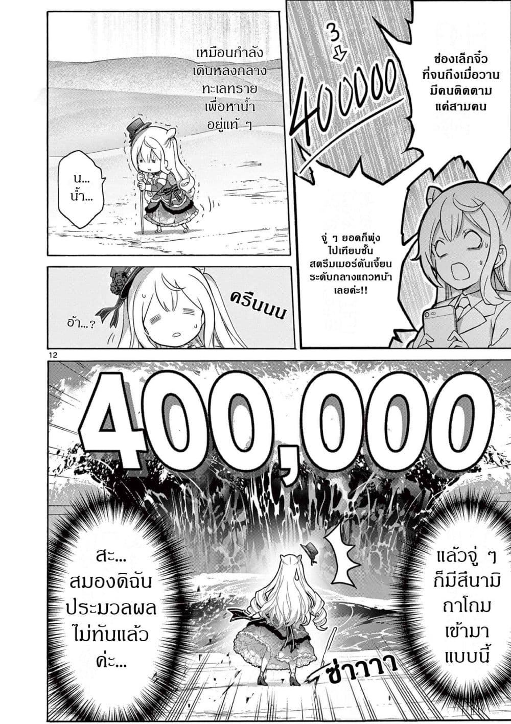 Manga-lc-com อ่านมังงะ อ่านการ์ตูน ออนไลน์ ฟรี Ojousama-kei Teihen Dungeon Haishinsha Haishin Kiriwasure ni ตอนที่ 1 2 3 4 5 6 7 8 9 10 11 12 13 14 ฟรี ไม่มีโฆษณา Manga-lc - อ่าน มังงะ อ่าน การ์ตูน ออนไลน์ อ่านมังงะ ฟรี
