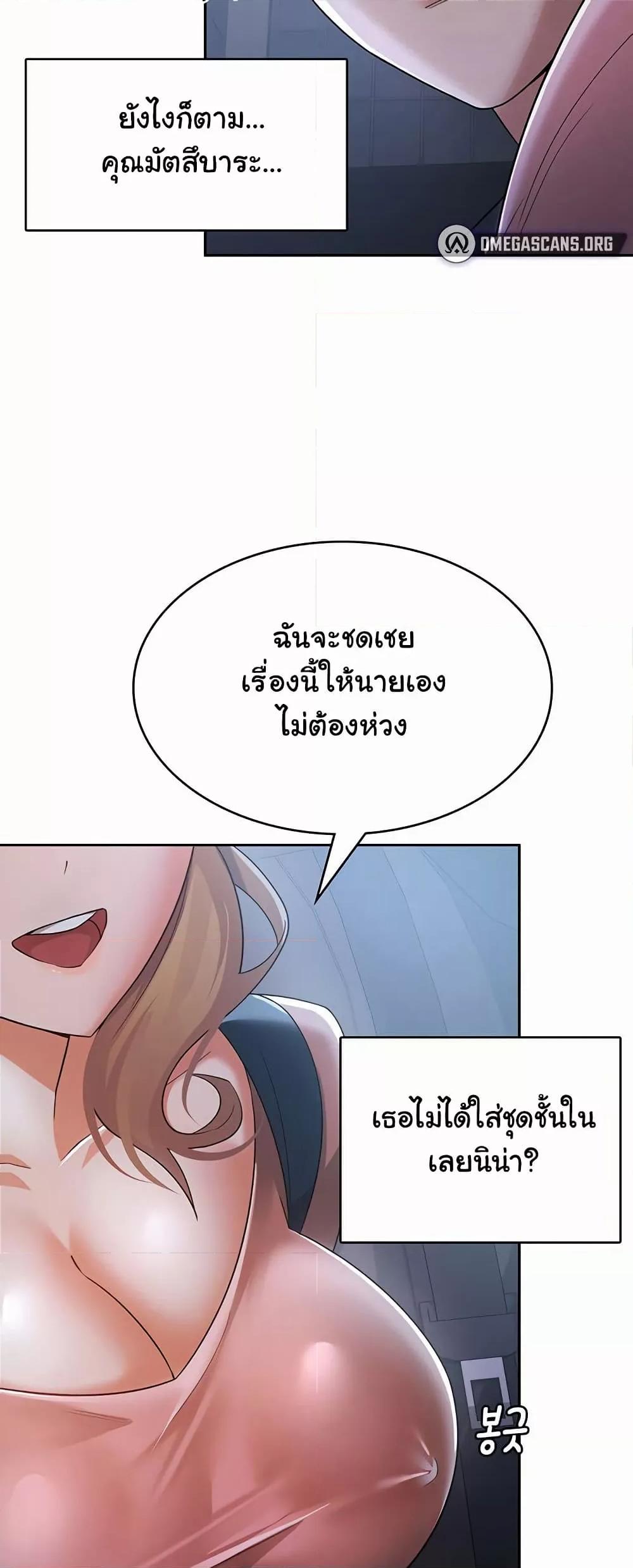 Doujin-Lc- อ่าน โดจิน มังฮวา เกาหลี ญี่ปุ่น จีน แปลไทย Tax Girlfriend ตอนที่ 1 2 3 4 5 6 7 8 9 10 11 12 13 14 ฟรี ไม่มีโฆษณา อ่าน โดจิน Manhwa เกาหลี ญี่ปุ่น จีน เรามีครบ คัดมาให้เน้นๆ โดจิน 18+ รับประกันความฟินโดย  Doujin Lc