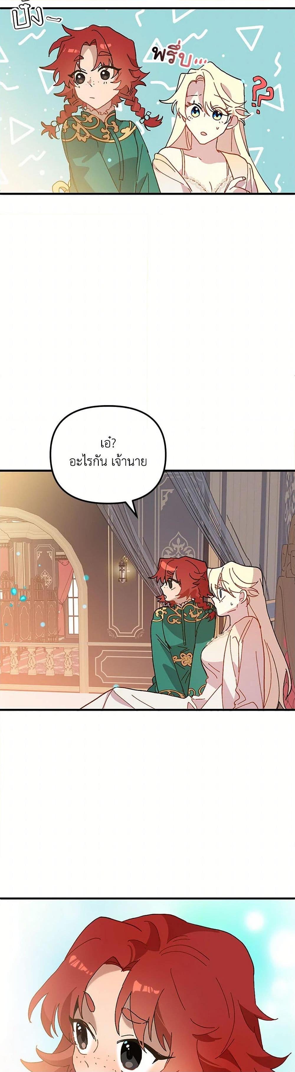 Manga-lc-com อ่านมังงะ อ่านการ์ตูน ออนไลน์ ฟรี The Princess Pretends to Be Crazy ตอนที่ 1 2 3 4 5 6 7 8 9 10 11 12 13 14 ฟรี ไม่มีโฆษณา Manga-lc - อ่าน มังงะ อ่าน การ์ตูน ออนไลน์ อ่านมังงะ ฟรี