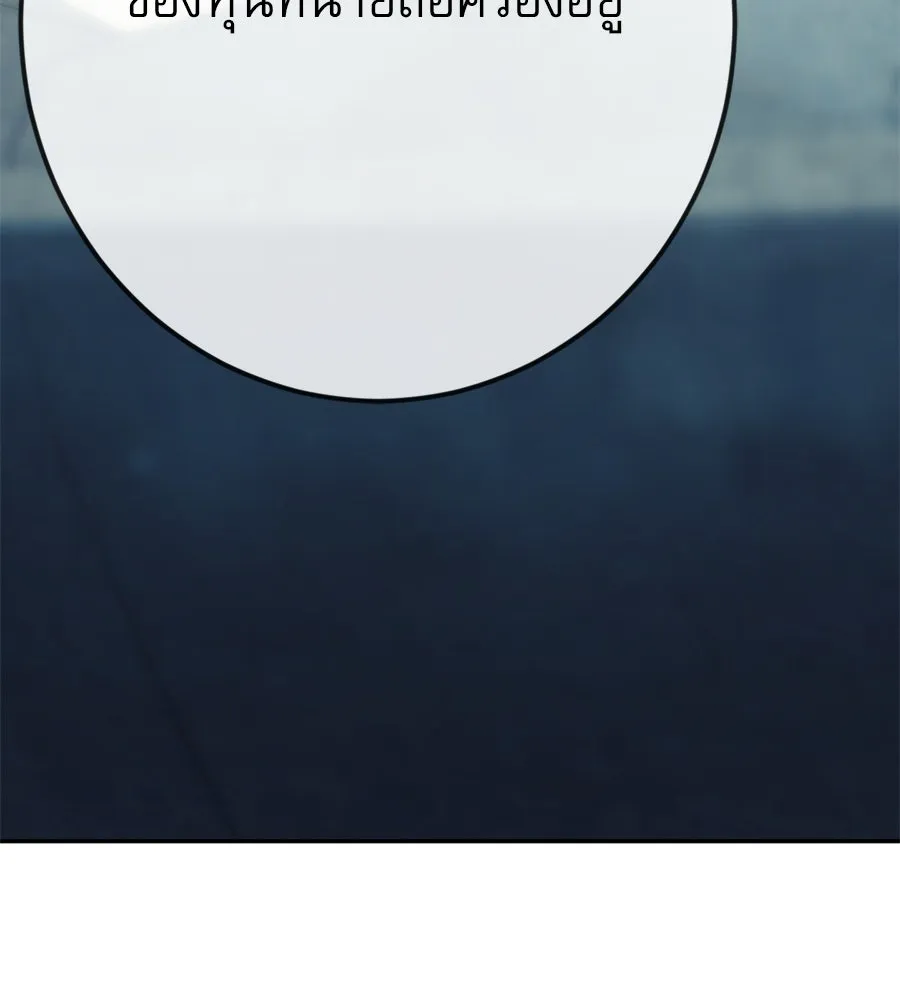 คอลเซ็นเตอร์เปลี่ยนชีวิต ตอนที่ 13 พันธมิตร รูปที่ 5