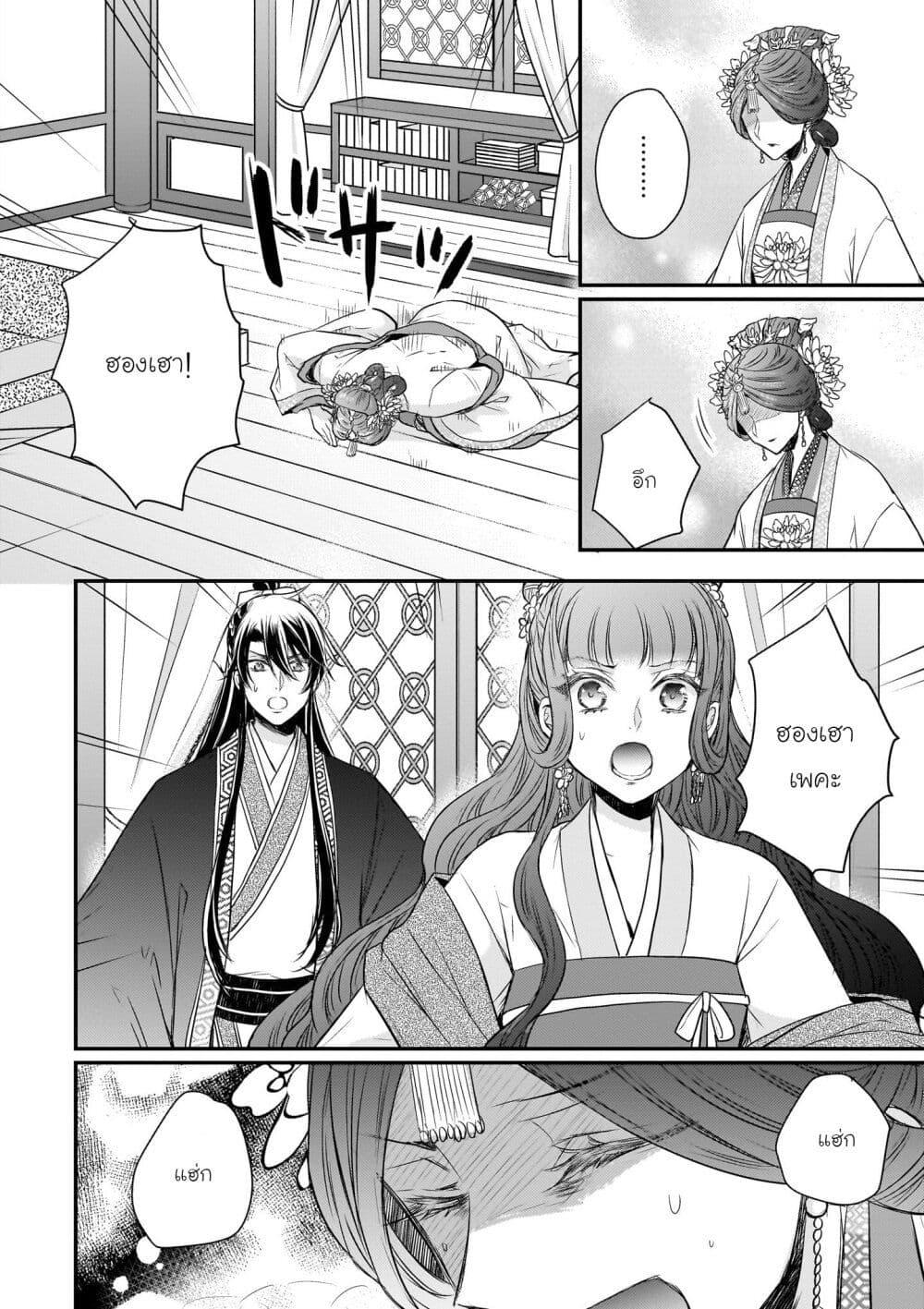 Manga-lc-com อ่านมังงะ อ่านการ์ตูน ออนไลน์ ฟรี Gekkakoku Kiiden ตอนที่ 1 2 3 4 5 6 7 8 9 10 11 12 13 14 ฟรี ไม่มีโฆษณา Manga-lc - อ่าน มังงะ อ่าน การ์ตูน ออนไลน์ อ่านมังงะ ฟรี