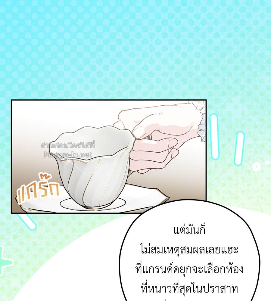Doujin-Lc- อ่าน โดจิน มังฮวา เกาหลี ญี่ปุ่น จีน แปลไทย แกรนด์ดัชเชสล็อกมง ตอนที่ 1 2 3 4 5 6 7 8 9 10 11 12 13 14 ฟรี ไม่มีโฆษณา อ่าน โดจิน Manhwa เกาหลี ญี่ปุ่น จีน เรามีครบ คัดมาให้เน้นๆ โดจิน 18+ รับประกันความฟินโดย Doujin Lc
