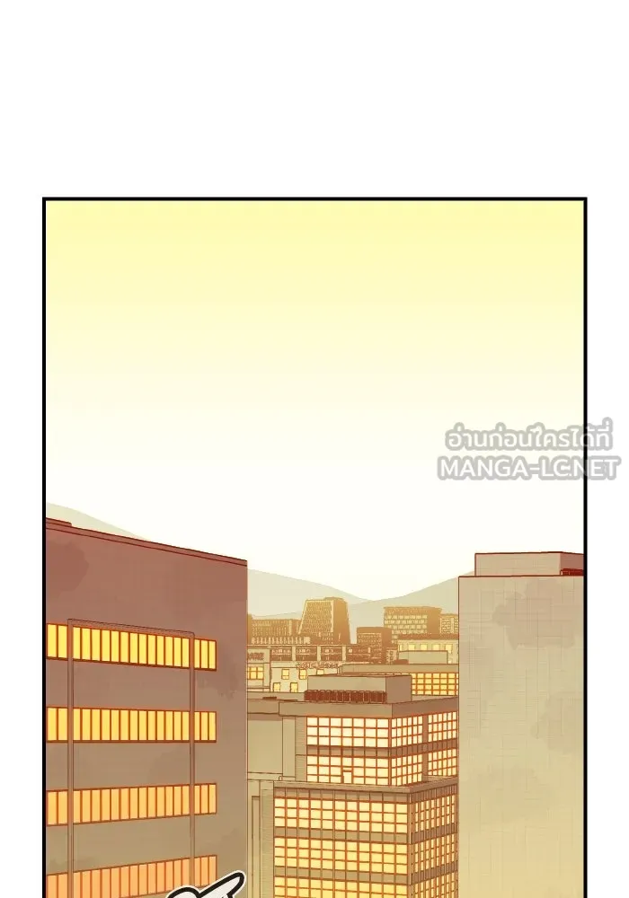 The Lone Necromancer ตอนที่ 46 รูปที่ 21