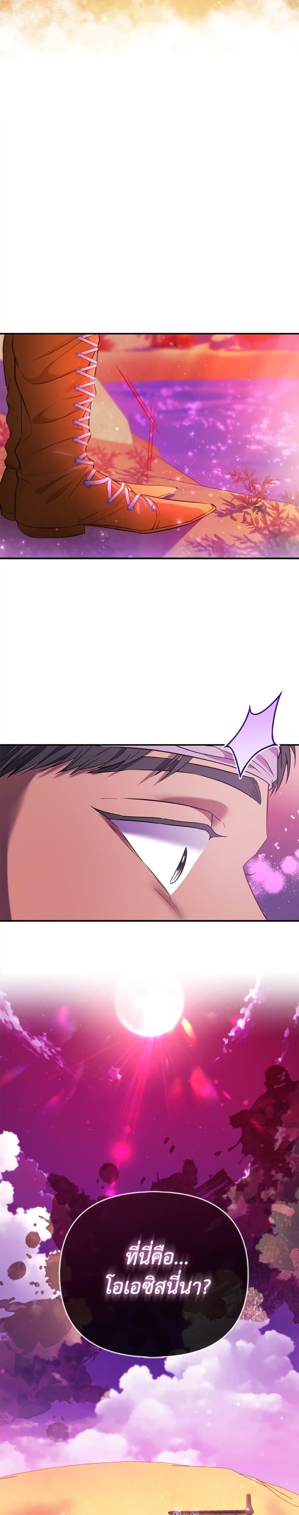 Manga-lc-com อ่านมังงะ อ่านการ์ตูน ออนไลน์ ฟรี I’m the Princess of All ตอนที่ 1 2 3 4 5 6 7 8 9 10 11 12 13 14 ฟรี ไม่มีโฆษณา Manga-lc - อ่าน มังงะ อ่าน การ์ตูน ออนไลน์ อ่านมังงะ ฟรี