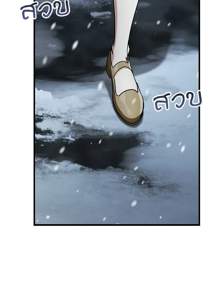 หยุดนะจอมมาร ฮีโร่ล้อมไว้หมดแล้ว ตอนที่ 42 เธอเป็นของฉัน รูปที่ 77