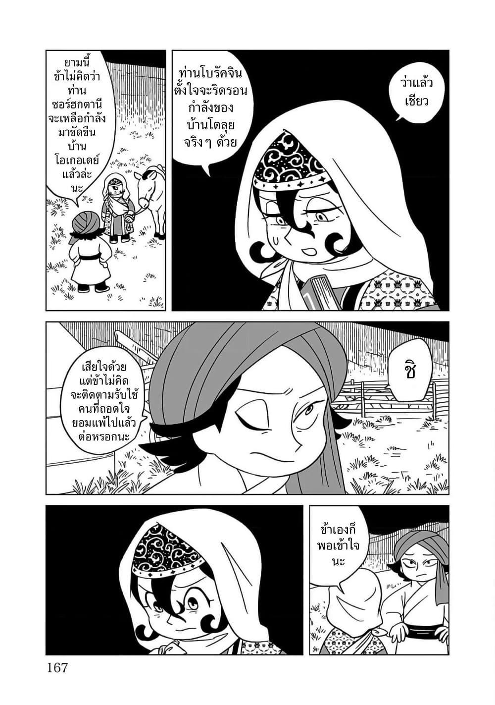 Manga-lc-com อ่านมังงะ อ่านการ์ตูน ออนไลน์ ฟรี Tenmaku no Jaadugar ตอนที่ 1 2 3 4 5 6 7 8 9 10 11 12 13 14 ฟรี ไม่มีโฆษณา Manga-lc - อ่าน มังงะ อ่าน การ์ตูน ออนไลน์ อ่านมังงะ ฟรี