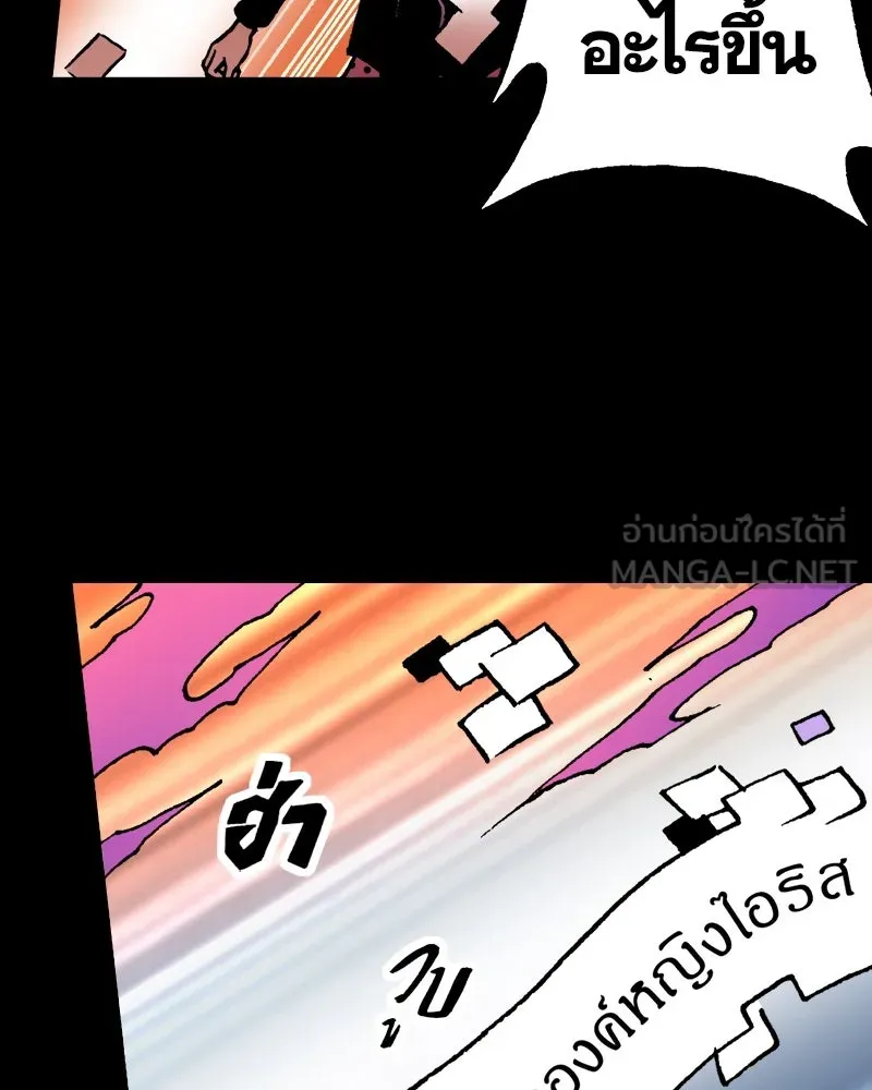 การิน BlaCX ปริศนาอาถรรพ์สีดำ ตอนที่ 27 fantasy (3) รูปที่ 27