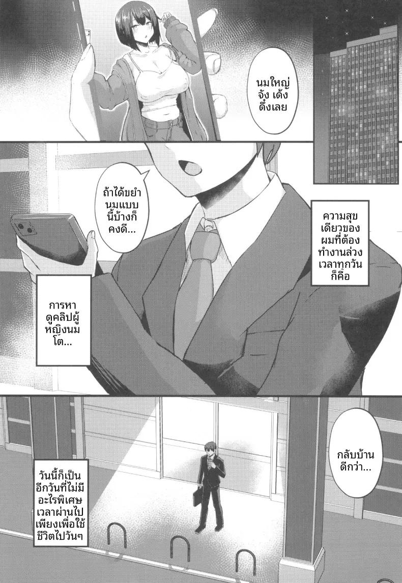 Doujin-Lc- อ่าน โดจิน มังฮวา เกาหลี ญี่ปุ่น จีน แปลไทย ความยิ่งใหญ่ที่่ซ่อนไว้ (Varios) ตอนที่ 1 2 3 4 5 6 7 8 9 10 11 12 13 14 ฟรี ไม่มีโฆษณา อ่าน โดจิน Manhwa เกาหลี ญี่ปุ่น จีน เรามีครบ คัดมาให้เน้นๆ โดจิน 18+ รับประกันความฟินโดย  Doujin Lc