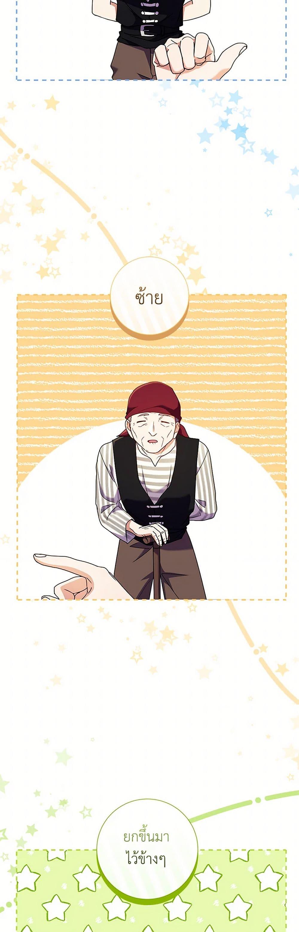 Manga-lc-com อ่านมังงะ อ่านการ์ตูน ออนไลน์ ฟรี Divorcing the Emperor ตอนที่ 1 2 3 4 5 6 7 8 9 10 11 12 13 14 ฟรี ไม่มีโฆษณา Manga-lc - อ่าน มังงะ อ่าน การ์ตูน ออนไลน์ อ่านมังงะ ฟรี