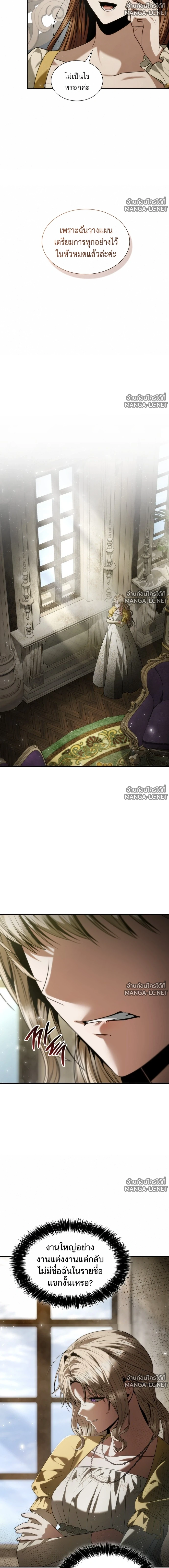 Doujin-Lc- อ่าน โดจิน มังฮวา เกาหลี ญี่ปุ่น จีน แปลไทย ชาตินี้น้องขอเป็นราชินี ตอนที่ 1 2 3 4 5 6 7 8 9 10 11 12 13 14 ฟรี ไม่มีโฆษณา อ่าน โดจิน Manhwa เกาหลี ญี่ปุ่น จีน เรามีครบ คัดมาให้เน้นๆ โดจิน 18+ รับประกันความฟินโดย  Doujin Lc
