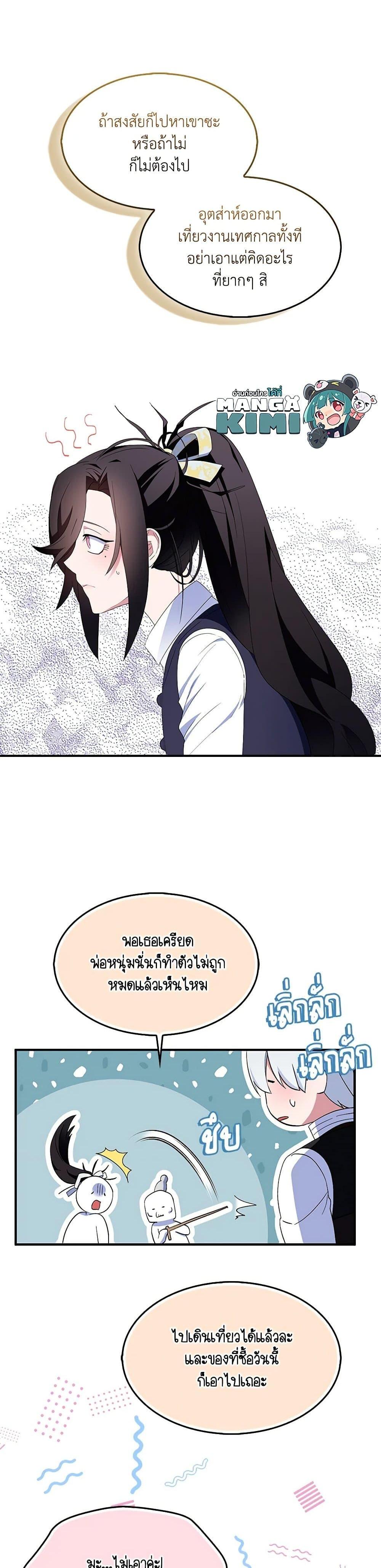 Manga-lc-com อ่านมังงะ อ่านการ์ตูน ออนไลน์ ฟรี I Tried To Be Her Loyal Sword ตอนที่ 1 2 3 4 5 6 7 8 9 10 11 12 13 14 ฟรี ไม่มีโฆษณา Manga-lc - อ่าน มังงะ อ่าน การ์ตูน ออนไลน์ อ่านมังงะ ฟรี