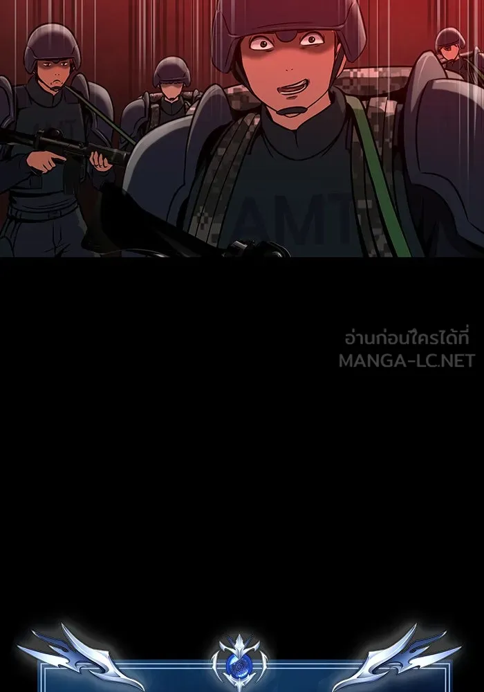 เพลเยอร์นักกินเหล็ก ตอนที่ 32 รูปที่ 21