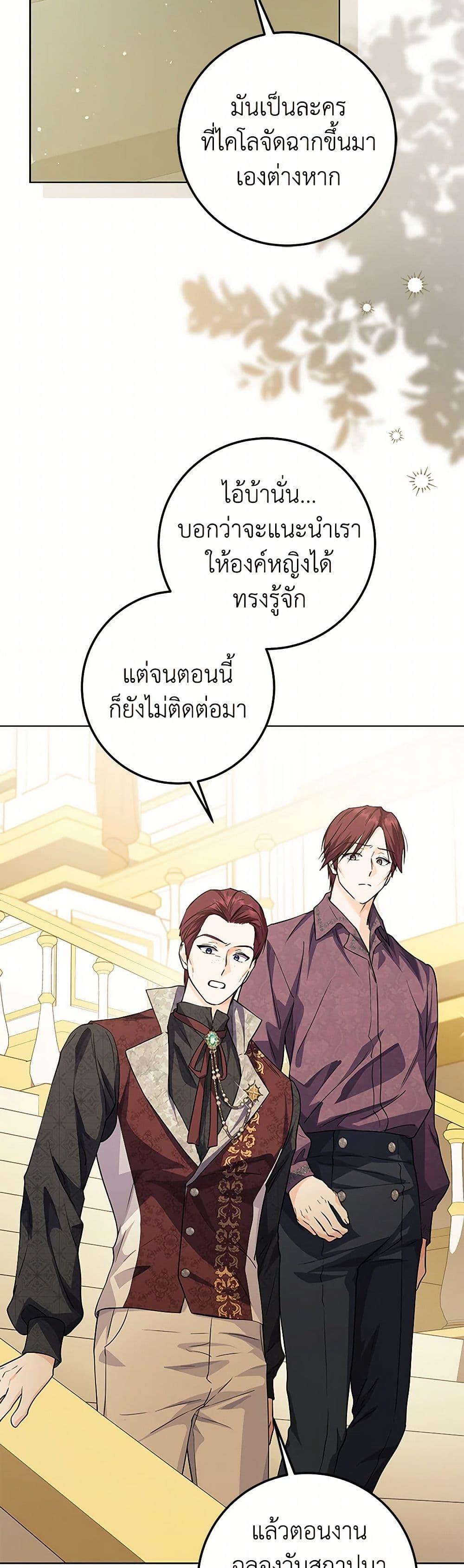 Manga-lc-com อ่านมังงะ อ่านการ์ตูน ออนไลน์ ฟรี The Closet Fan Princess ตอนที่ 1 2 3 4 5 6 7 8 9 10 11 12 13 14 ฟรี ไม่มีโฆษณา Manga-lc - อ่าน มังงะ อ่าน การ์ตูน ออนไลน์ อ่านมังงะ ฟรี