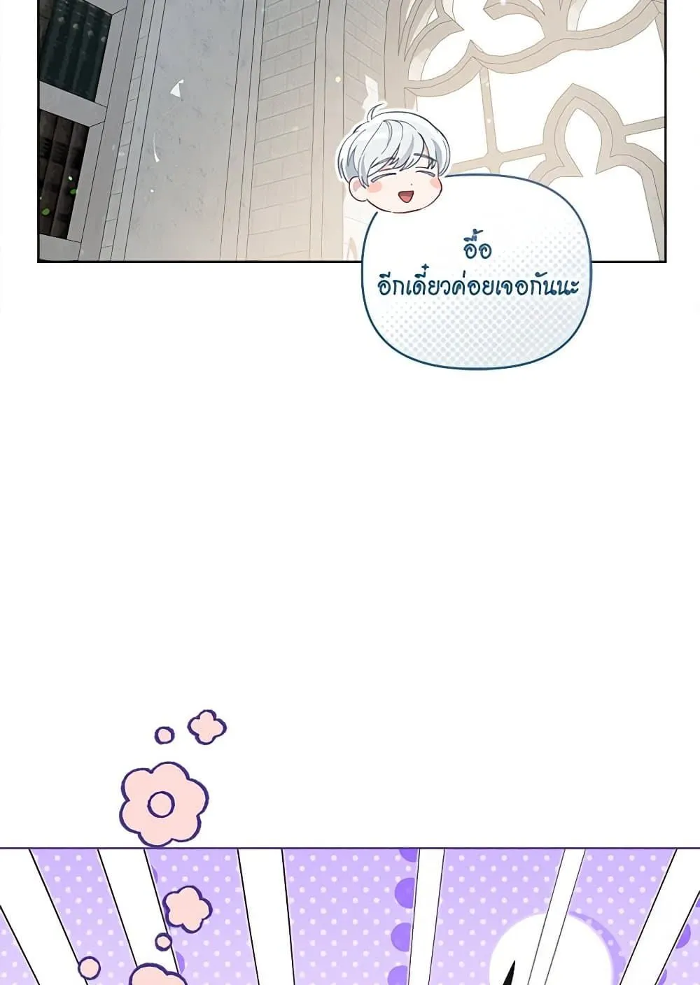 Manga-lc-com อ่านมังงะ อ่านการ์ตูน ออนไลน์ ฟรี The Perks of Being an S-Class Heroine ตอนที่ 1 2 3 4 5 6 7 8 9 10 11 12 13 14 ฟรี ไม่มีโฆษณา Manga-lc - อ่าน มังงะ อ่าน การ์ตูน ออนไลน์ อ่านมังงะ ฟรี