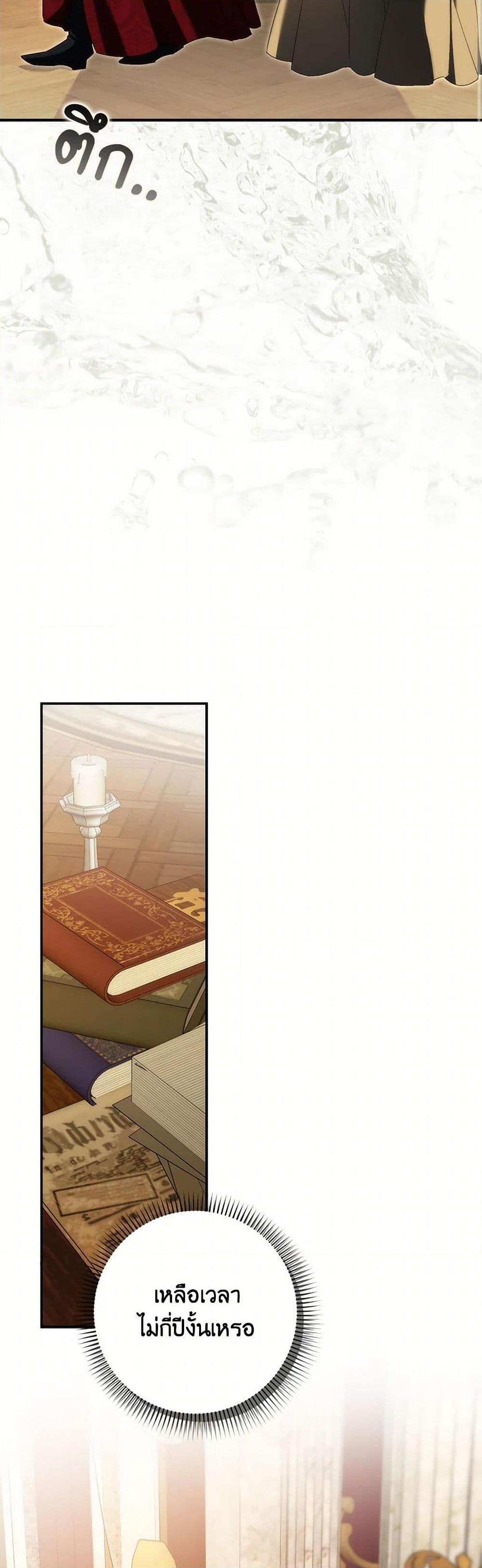 Manga-lc-com อ่านมังงะ อ่านการ์ตูน ออนไลน์ ฟรี I Won’t Pick Up The Trash I Threw Away Again ตอนที่ 1 2 3 4 5 6 7 8 9 10 11 12 13 14 ฟรี ไม่มีโฆษณา Manga-lc - อ่าน มังงะ อ่าน การ์ตูน ออนไลน์ อ่านมังงะ ฟรี