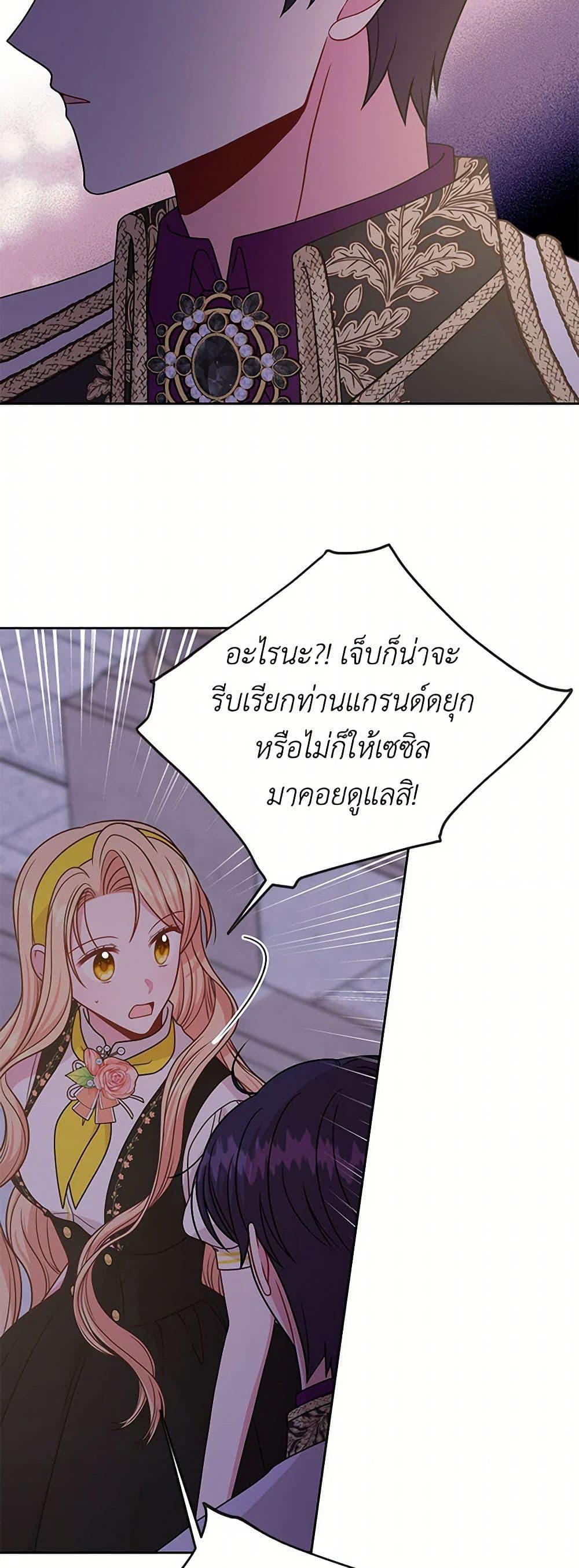 Manga-lc-com อ่านมังงะ อ่านการ์ตูน ออนไลน์ ฟรี My BFF is a Tyrant in Training ตอนที่ 1 2 3 4 5 6 7 8 9 10 11 12 13 14 ฟรี ไม่มีโฆษณา Manga-lc - อ่าน มังงะ อ่าน การ์ตูน ออนไลน์ อ่านมังงะ ฟรี