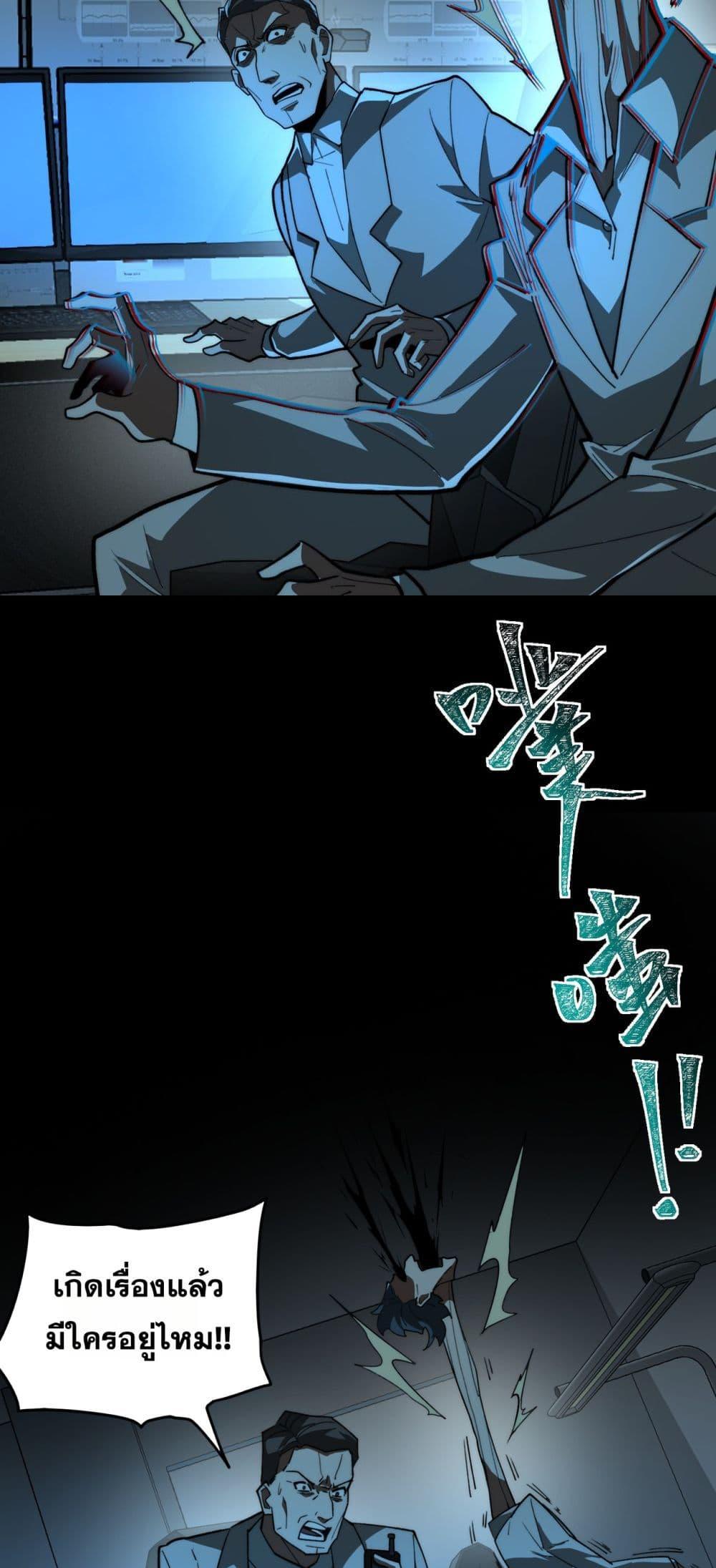 Manga-lc-com อ่านมังงะ อ่านการ์ตูน ออนไลน์ ฟรี I Created An Urban Legend ตอนที่ 1 2 3 4 5 6 7 8 9 10 11 12 13 14 ฟรี ไม่มีโฆษณา Manga-lc - อ่าน มังงะ อ่าน การ์ตูน ออนไลน์ อ่านมังงะ ฟรี