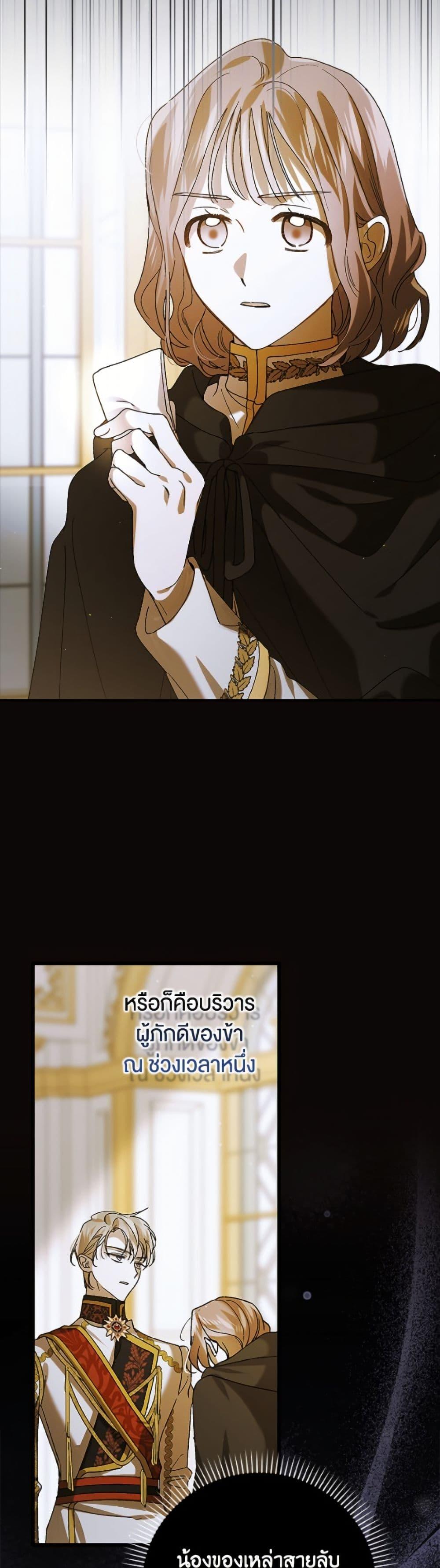 Manga-lc-com อ่านมังงะ อ่านการ์ตูน ออนไลน์ ฟรี A Way to Protect the Lovable You ตอนที่ 1 2 3 4 5 6 7 8 9 10 11 12 13 14 ฟรี ไม่มีโฆษณา Manga-lc - อ่าน มังงะ อ่าน การ์ตูน ออนไลน์ อ่านมังงะ ฟรี