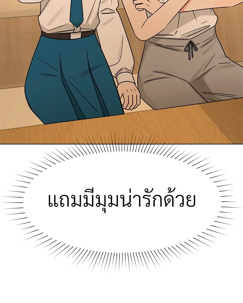 Level One Dreamersbrผู้ชนะรักนี้ต้องเป็น ตอนที่ 22 รูปที่ 106