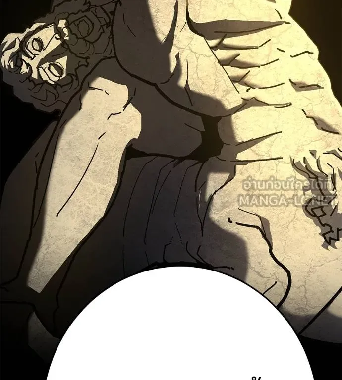 นักสู้ไร้น้ำยา ตอนที่ 28 รูปที่ 87