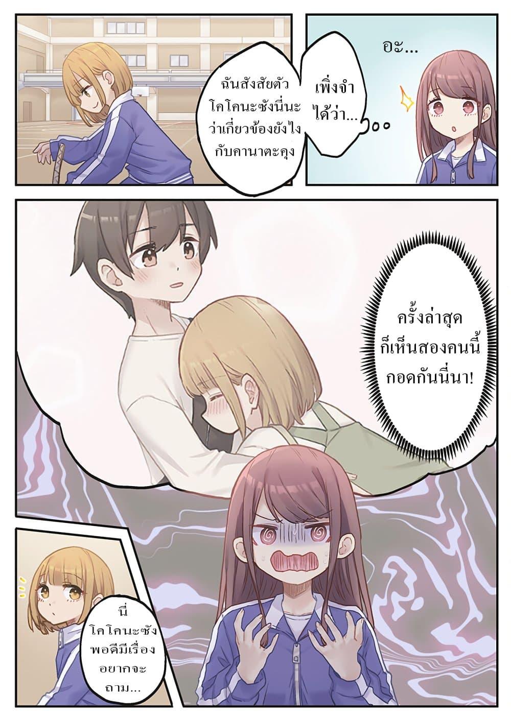 Manga-lc-com อ่านมังงะ อ่านการ์ตูน ออนไลน์ ฟรี Marika-chan no Koukando wa Bukkowarete Iru ตอนที่ 1 2 3 4 5 6 7 8 9 10 11 12 13 14 ฟรี ไม่มีโฆษณา Manga-lc - อ่าน มังงะ อ่าน การ์ตูน ออนไลน์ อ่านมังงะ ฟรี